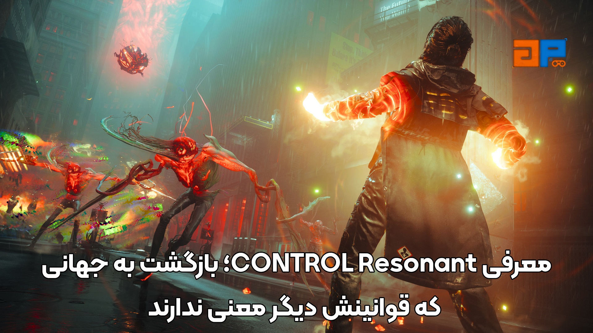 معرفی CONTROL Resonant؛ بازگشت به جهانی که قوانینش دیگر معنی ندارند